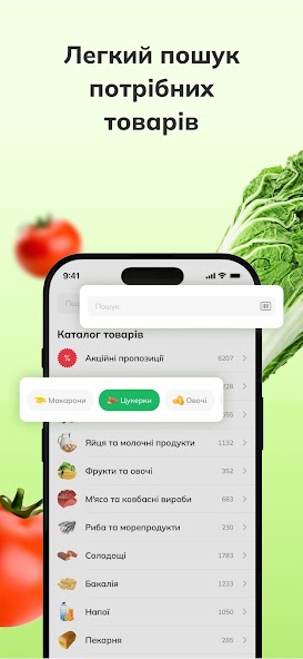 Zakaz.ua
