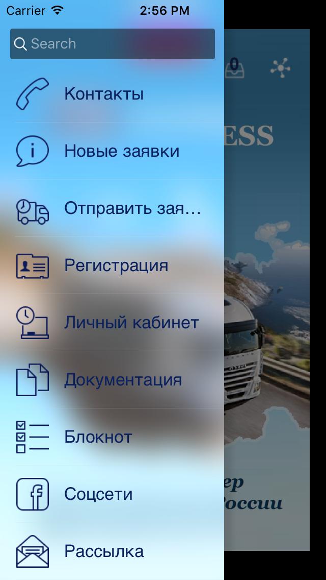 TIR EXPRESS