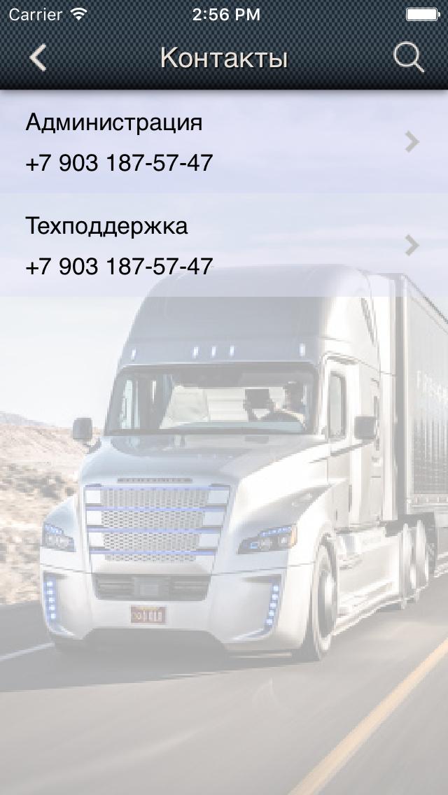 TIR EXPRESS