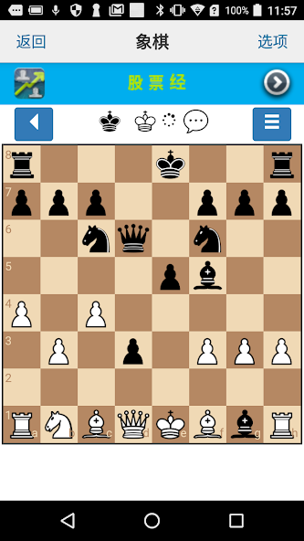 Chess Talk