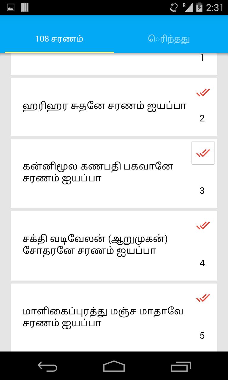 Sarana Manthiram