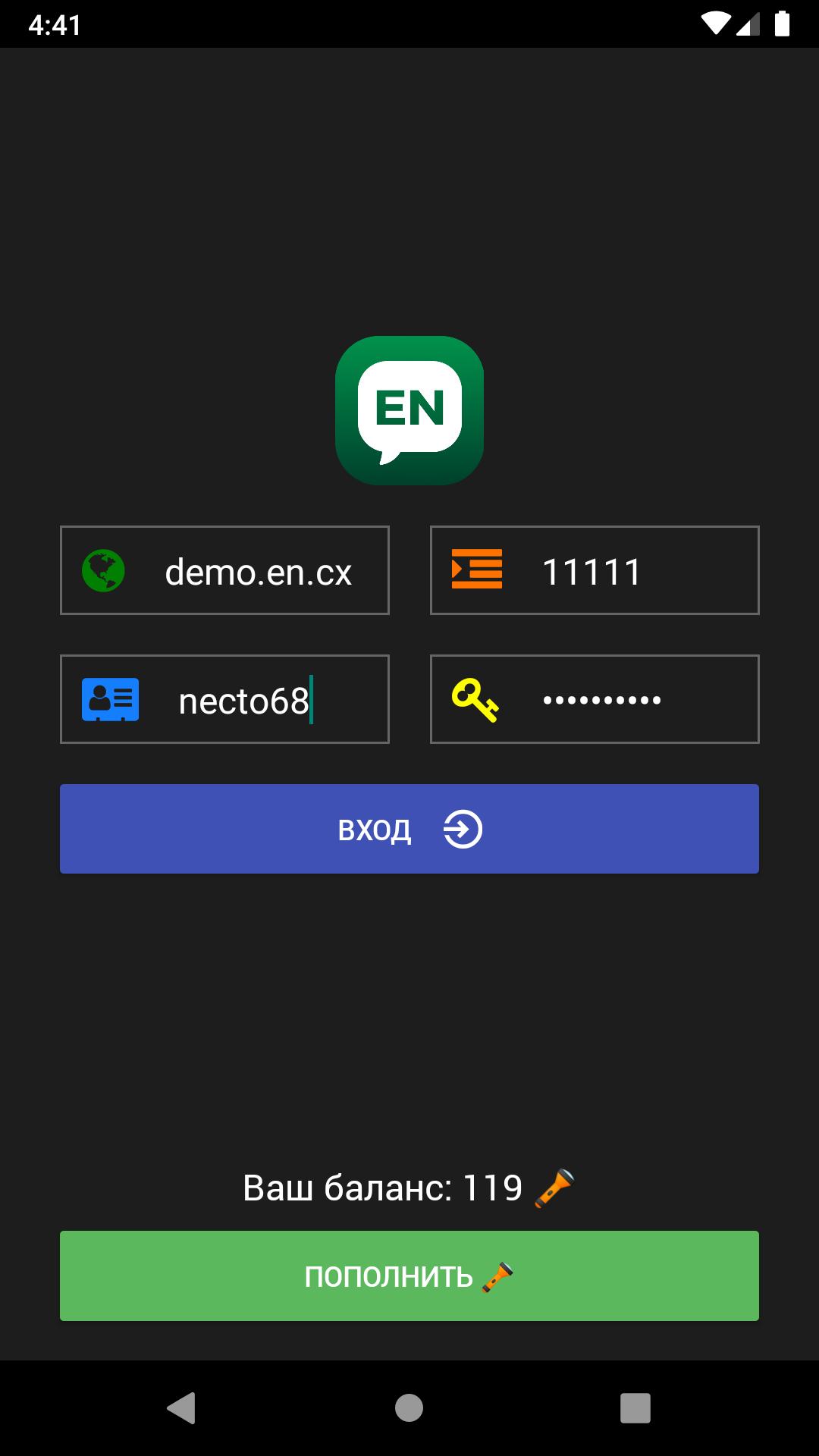 EnApp