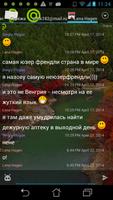 Ace IM XMPP (Jabber) module