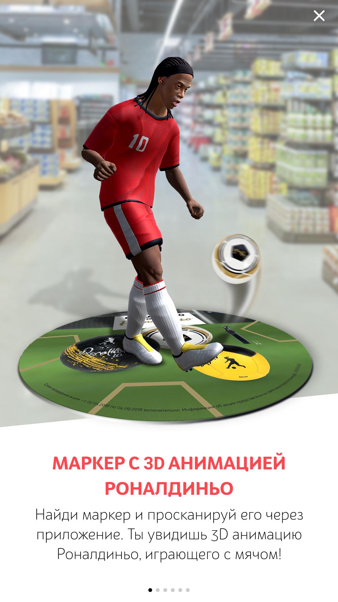 Ronaldinho10