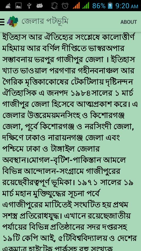 Gazipur