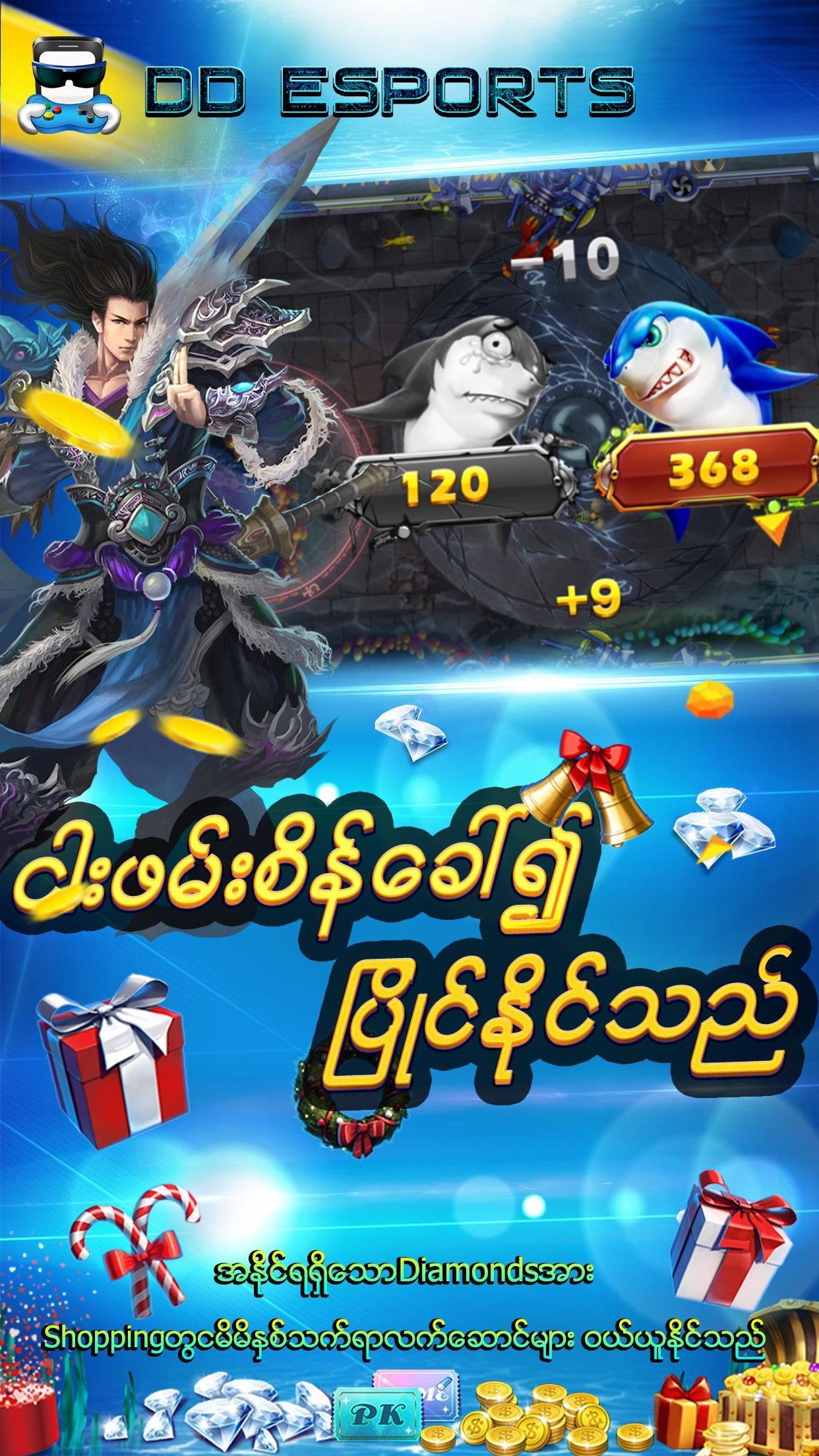 DD Esports