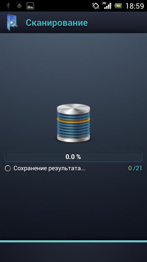 SCleaner Pro