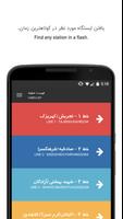 Tehran Metro