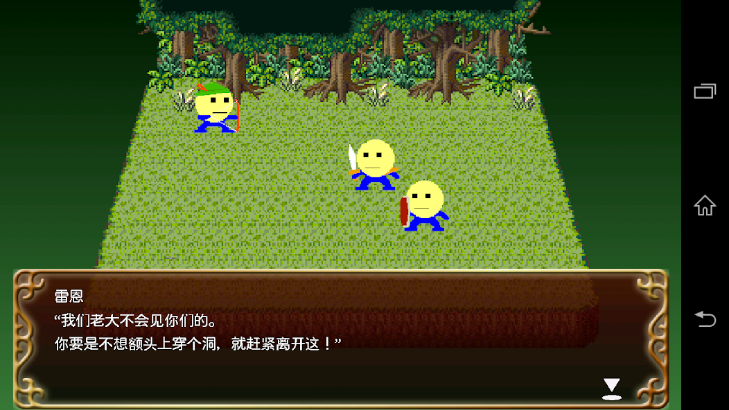 Voltage RPG