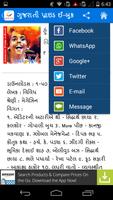 Gujarati Pride Gujarati eBooks