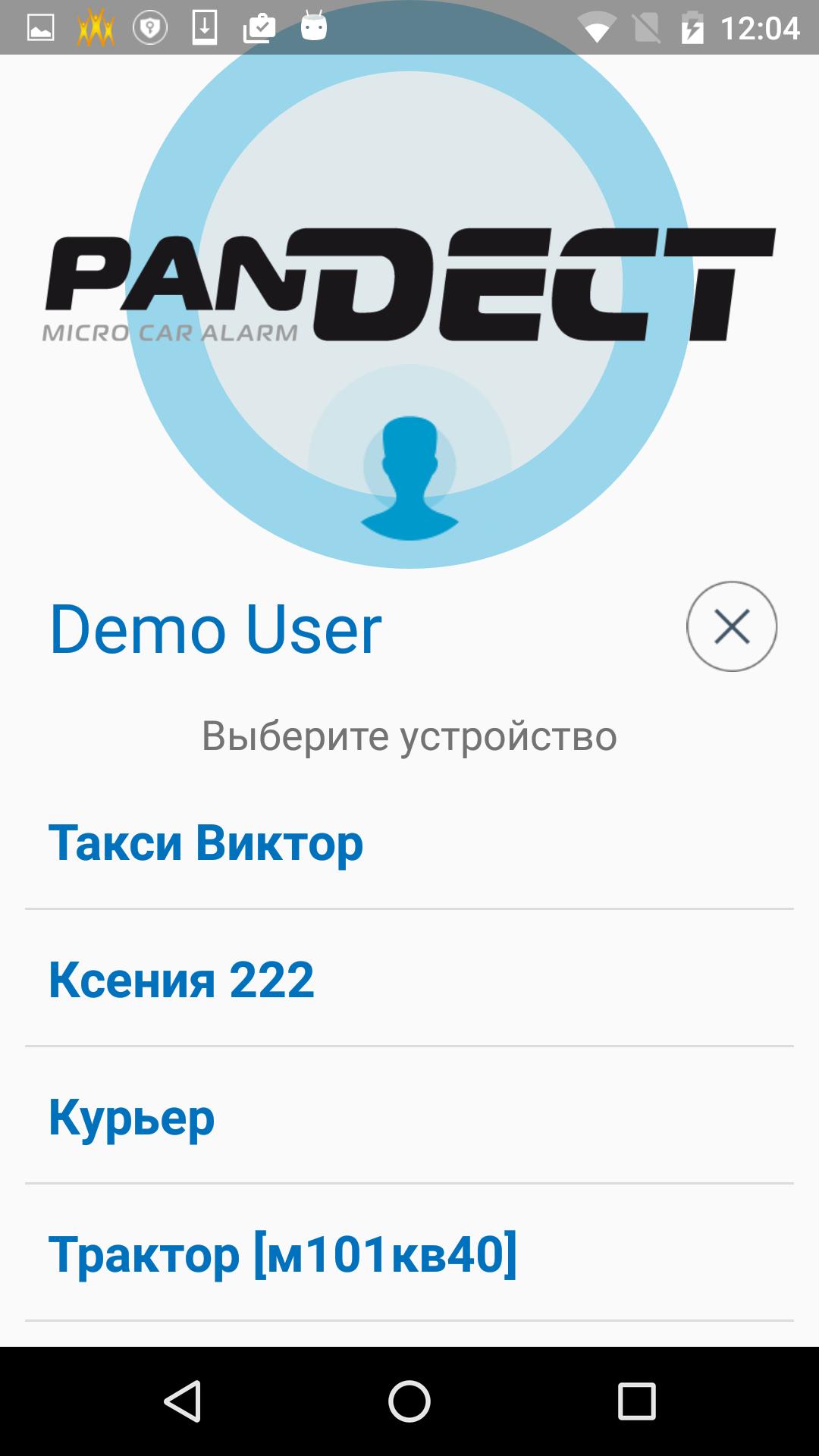 Pandect Info