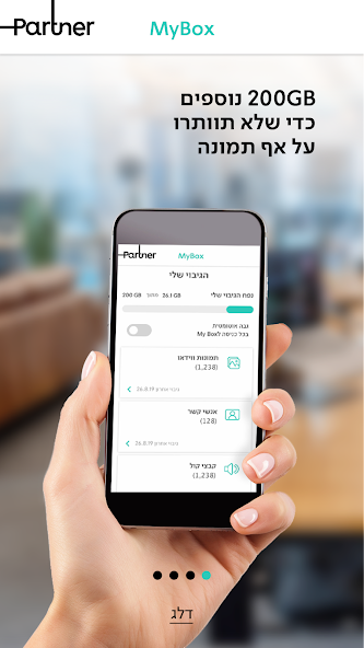 MyBox