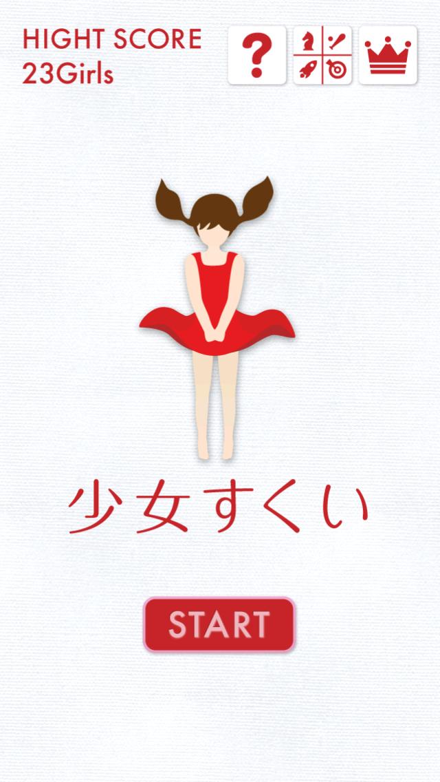 Falling Girls