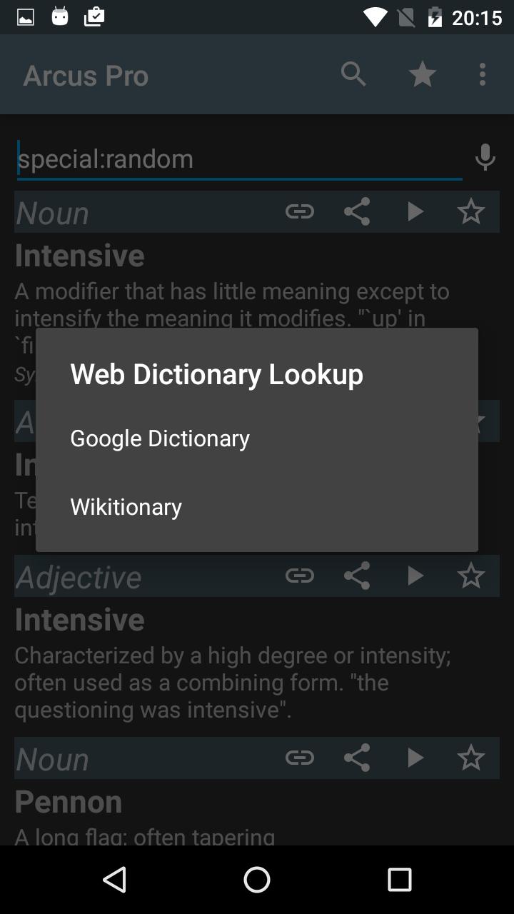 Arcus Dictionary