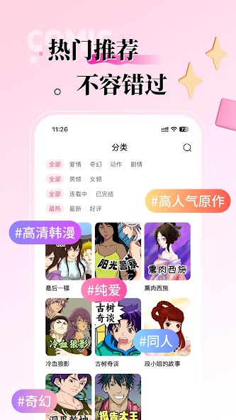 QToon