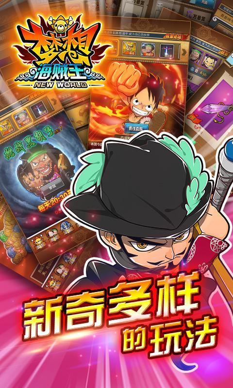 One Piece : FREEDOM