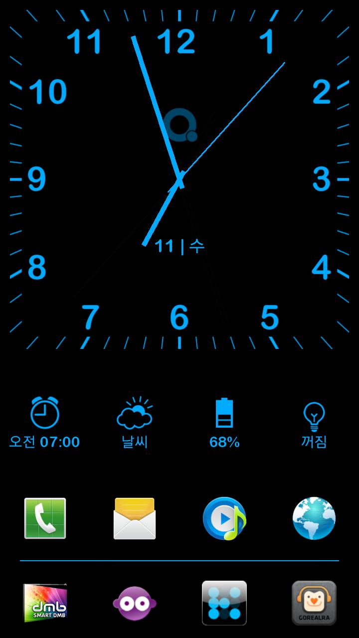 Tiny Clock