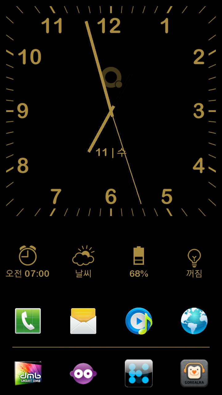 Tiny Clock